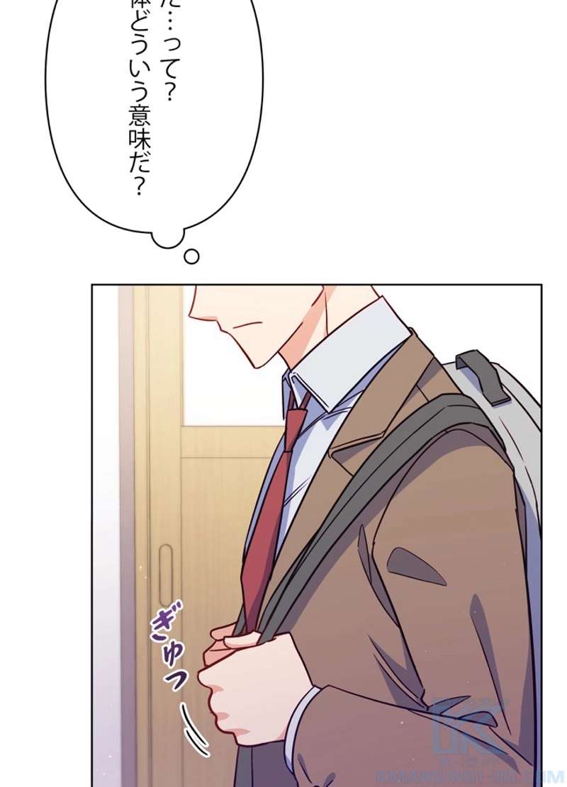 P49