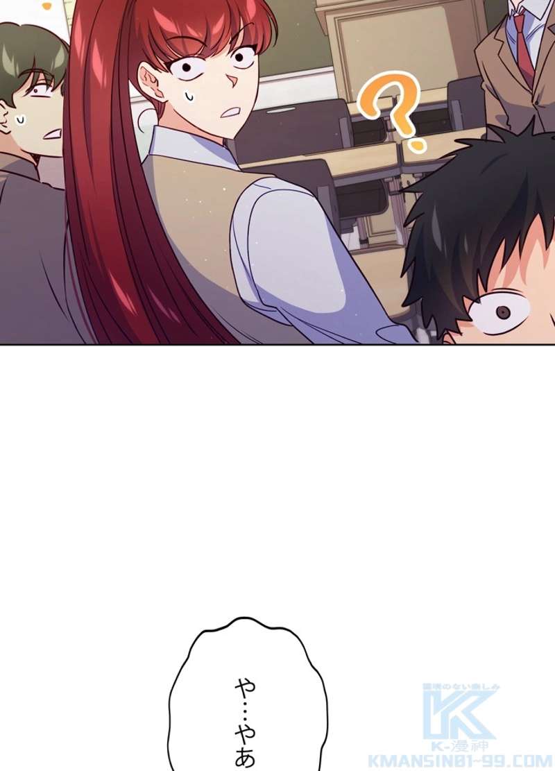 P79