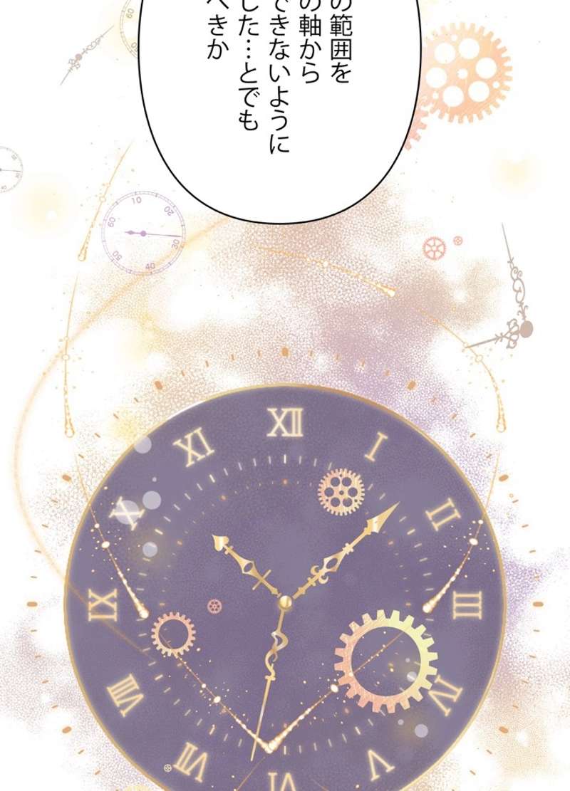 P78