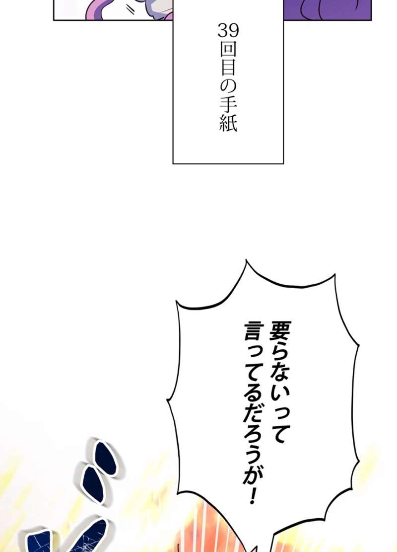 P48