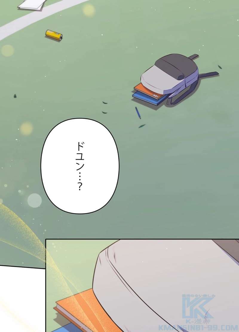 P70