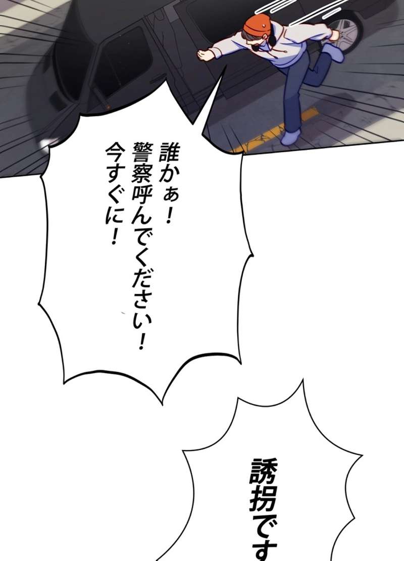 P119