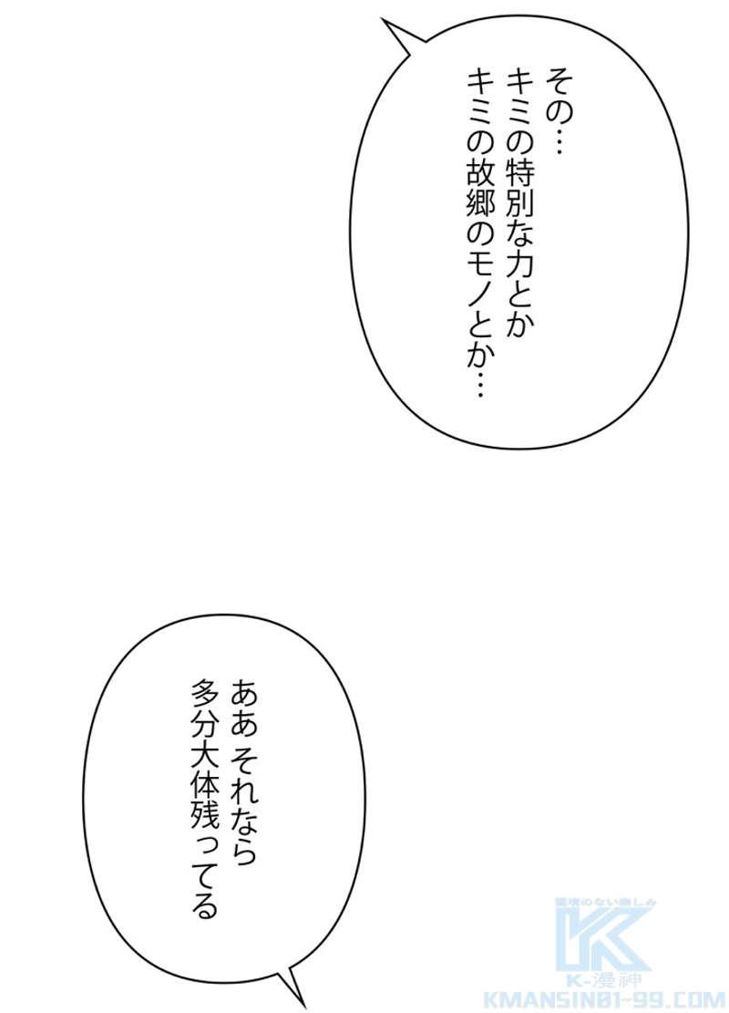 P54