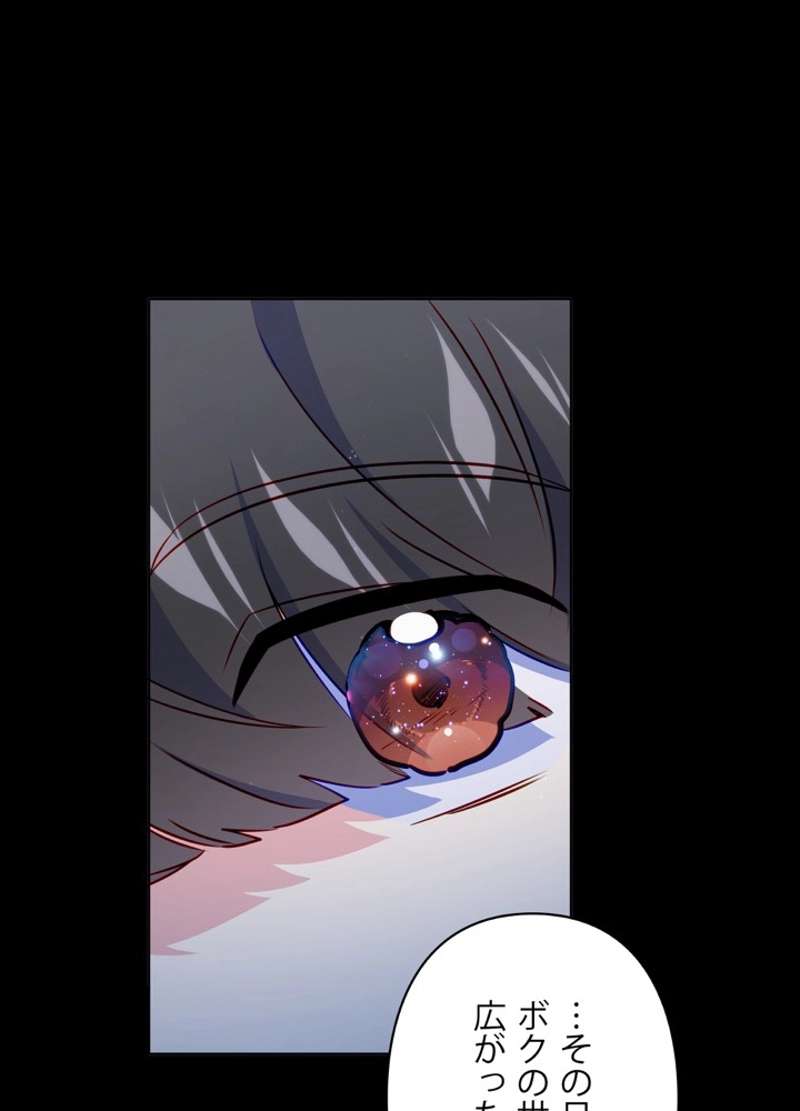 P79