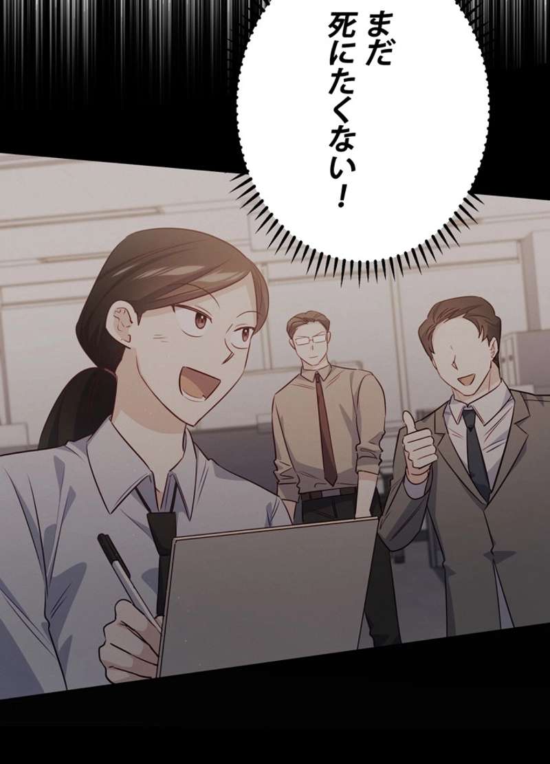 P54