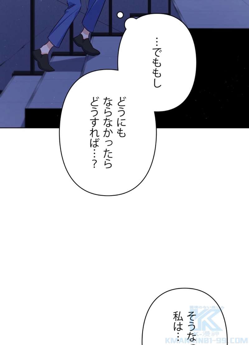 P61