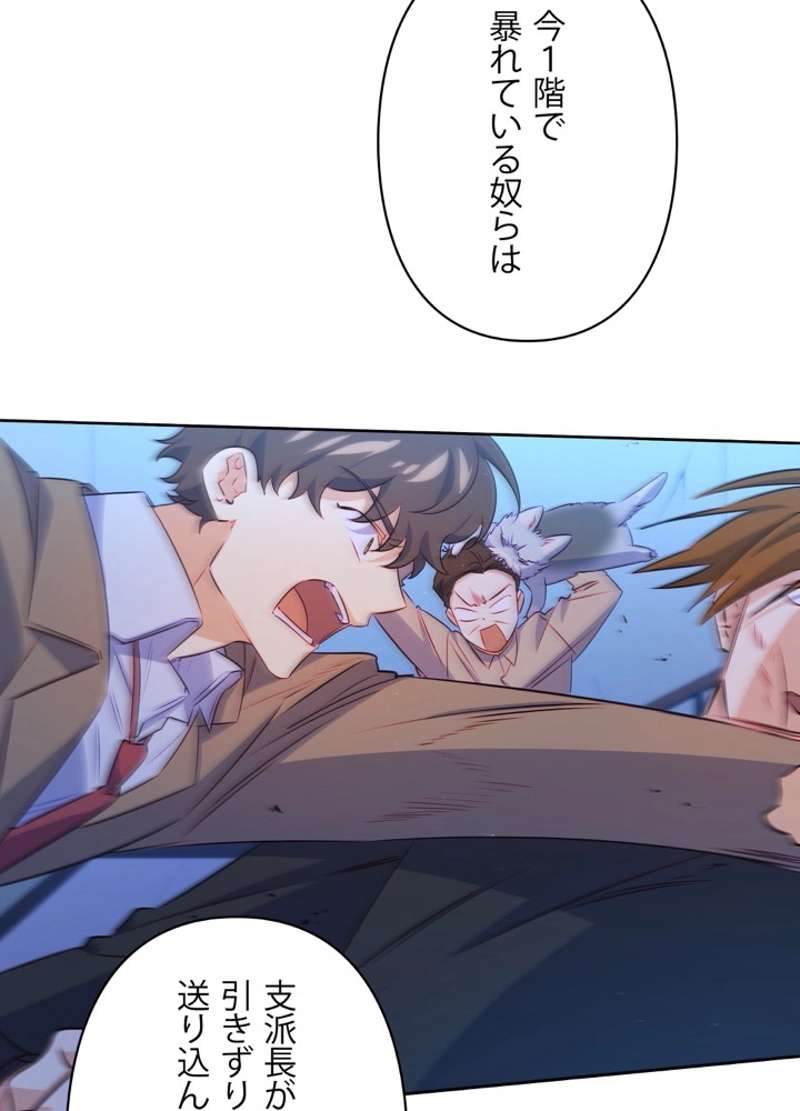 P77