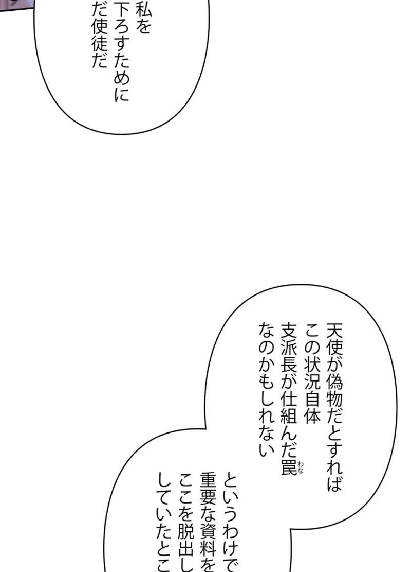 P78