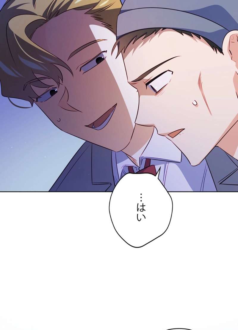 P81