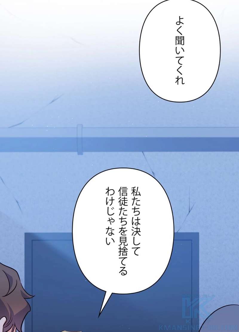 P82