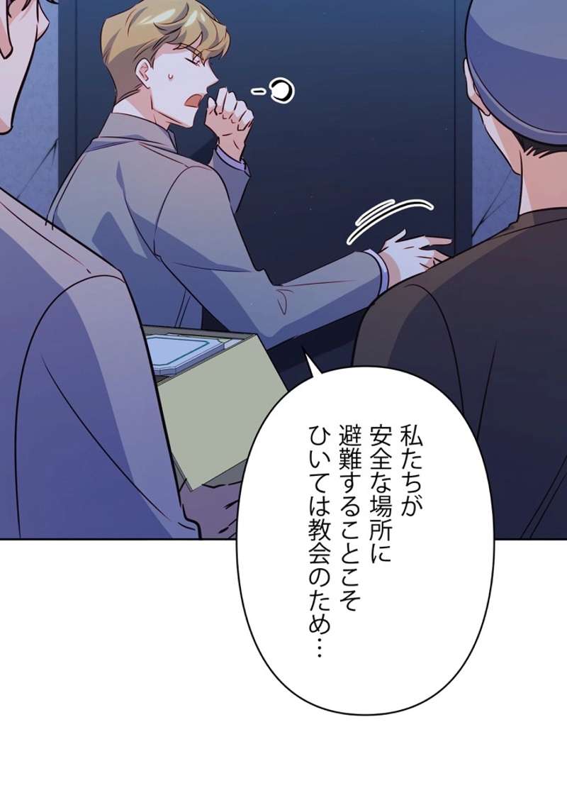 P83