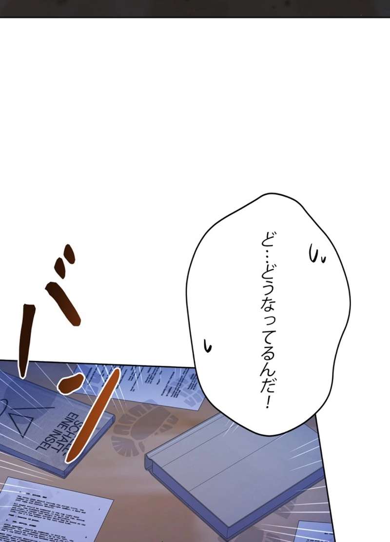 P87
