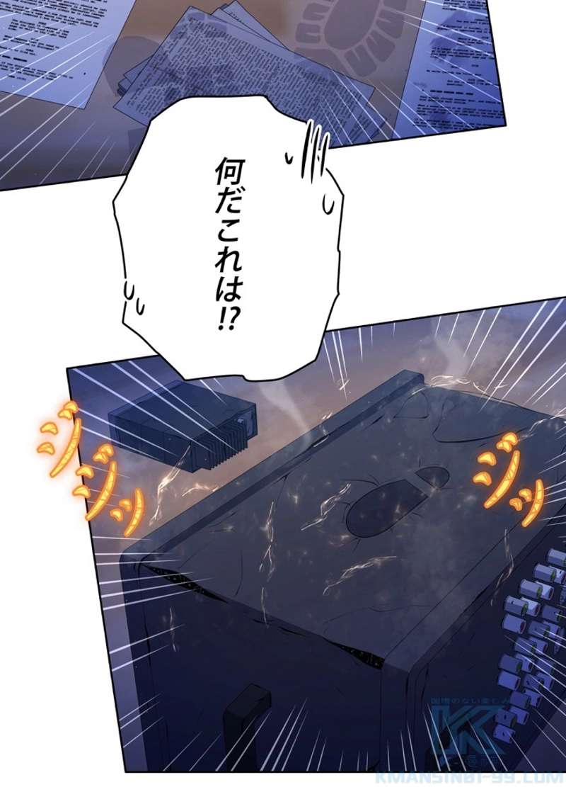 P88