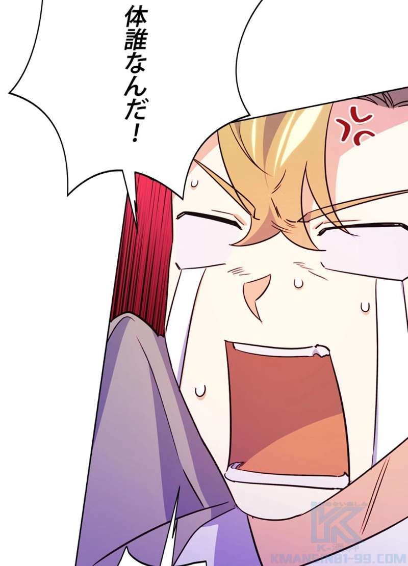 P91
