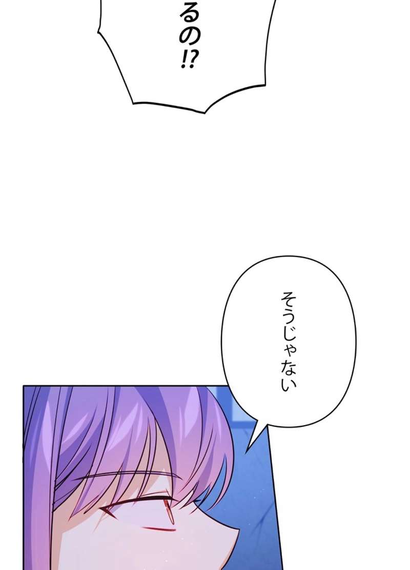 P98