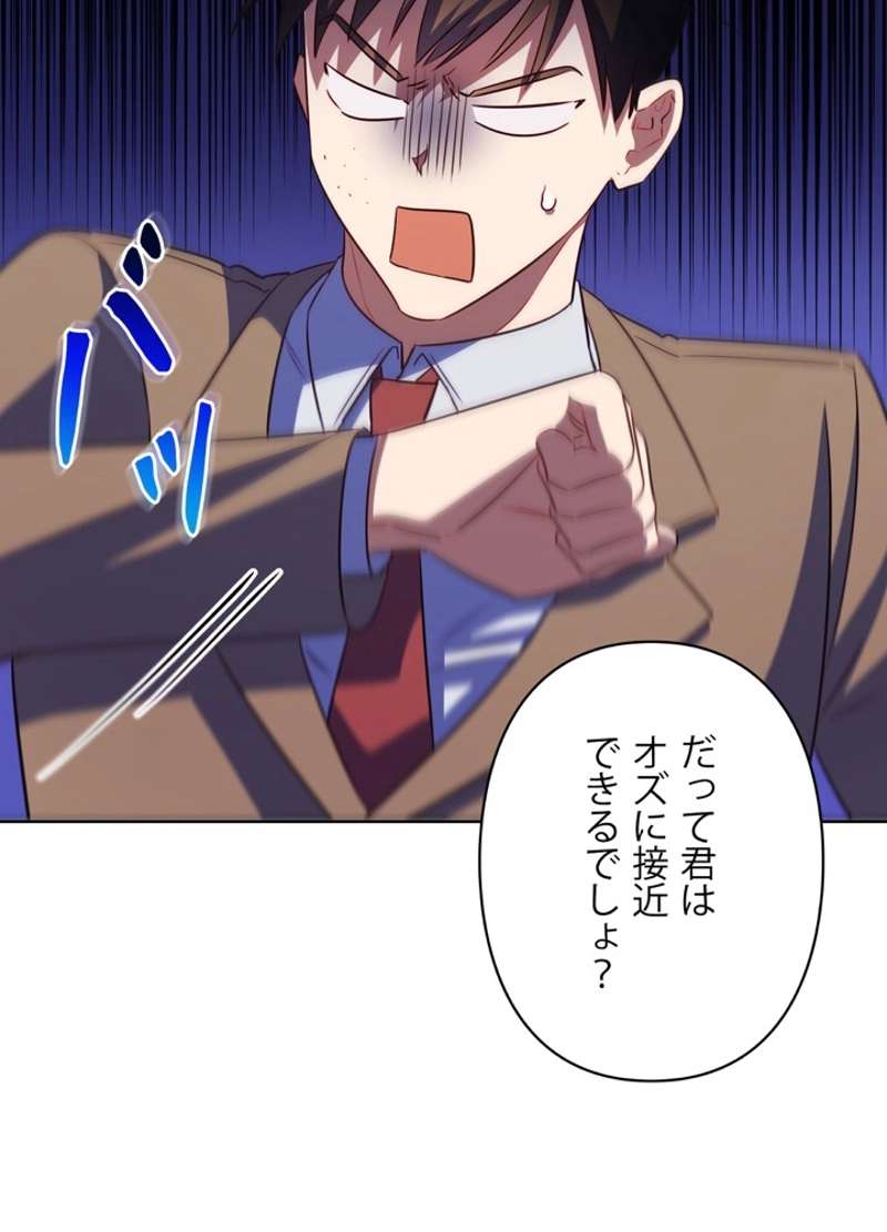 P38