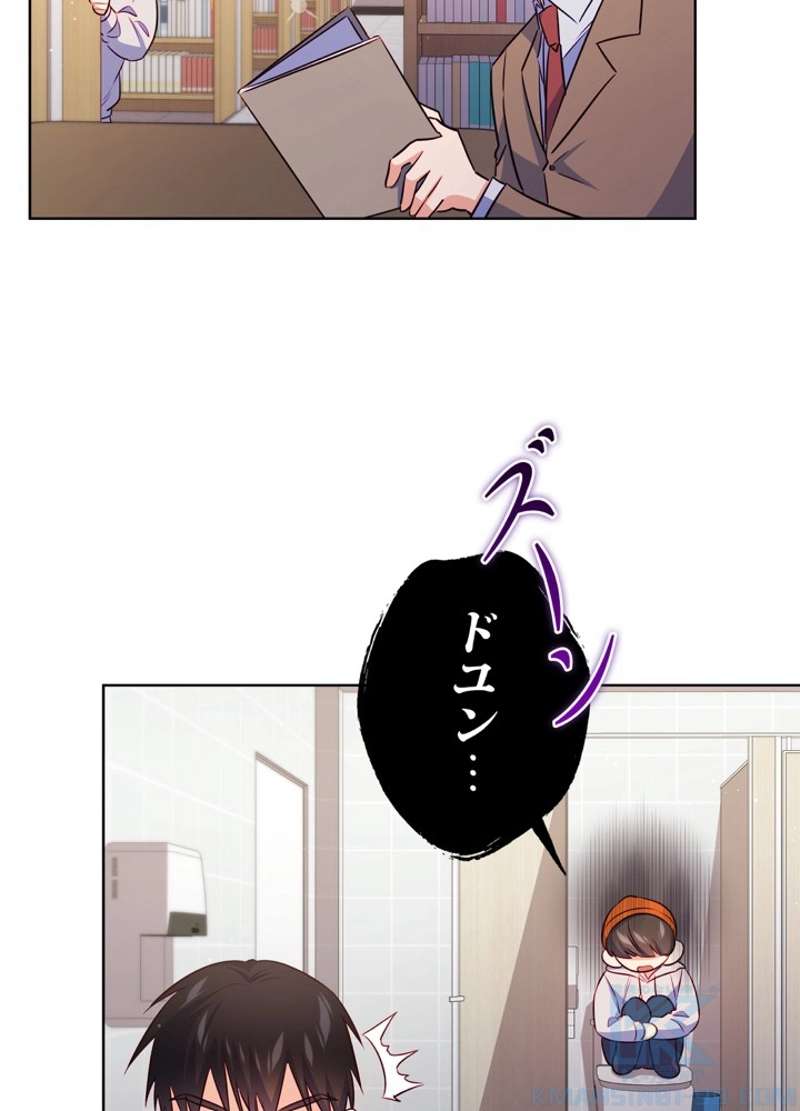 P43