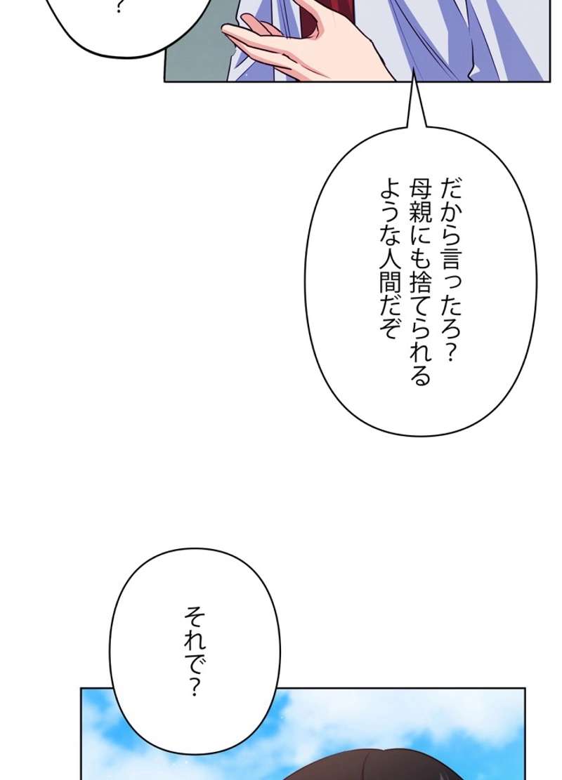 P83