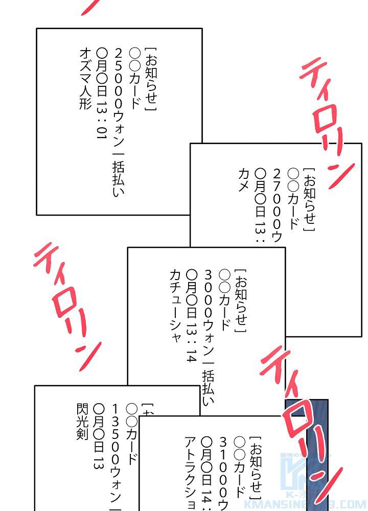 P58