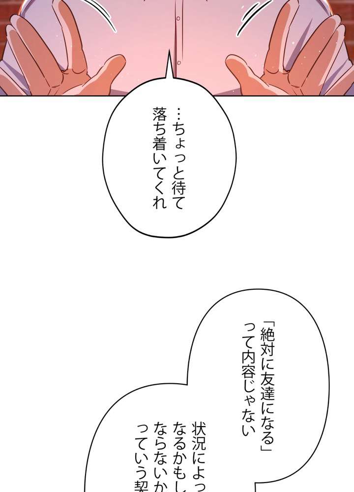 P56
