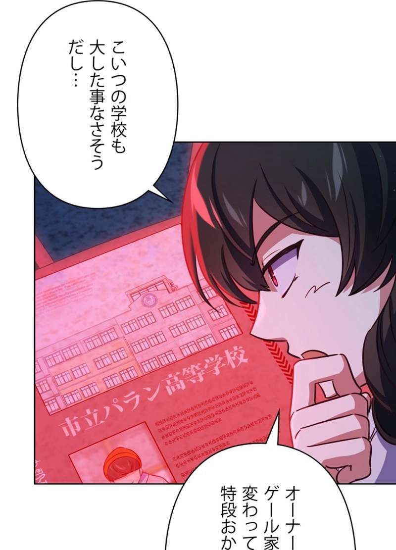 P77