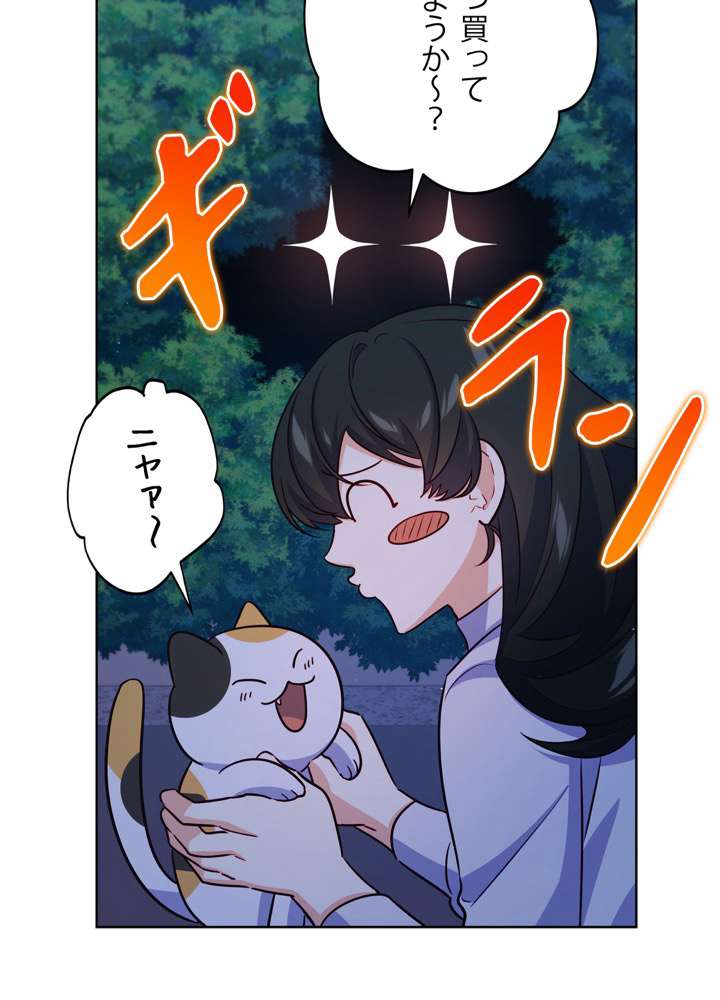 P87