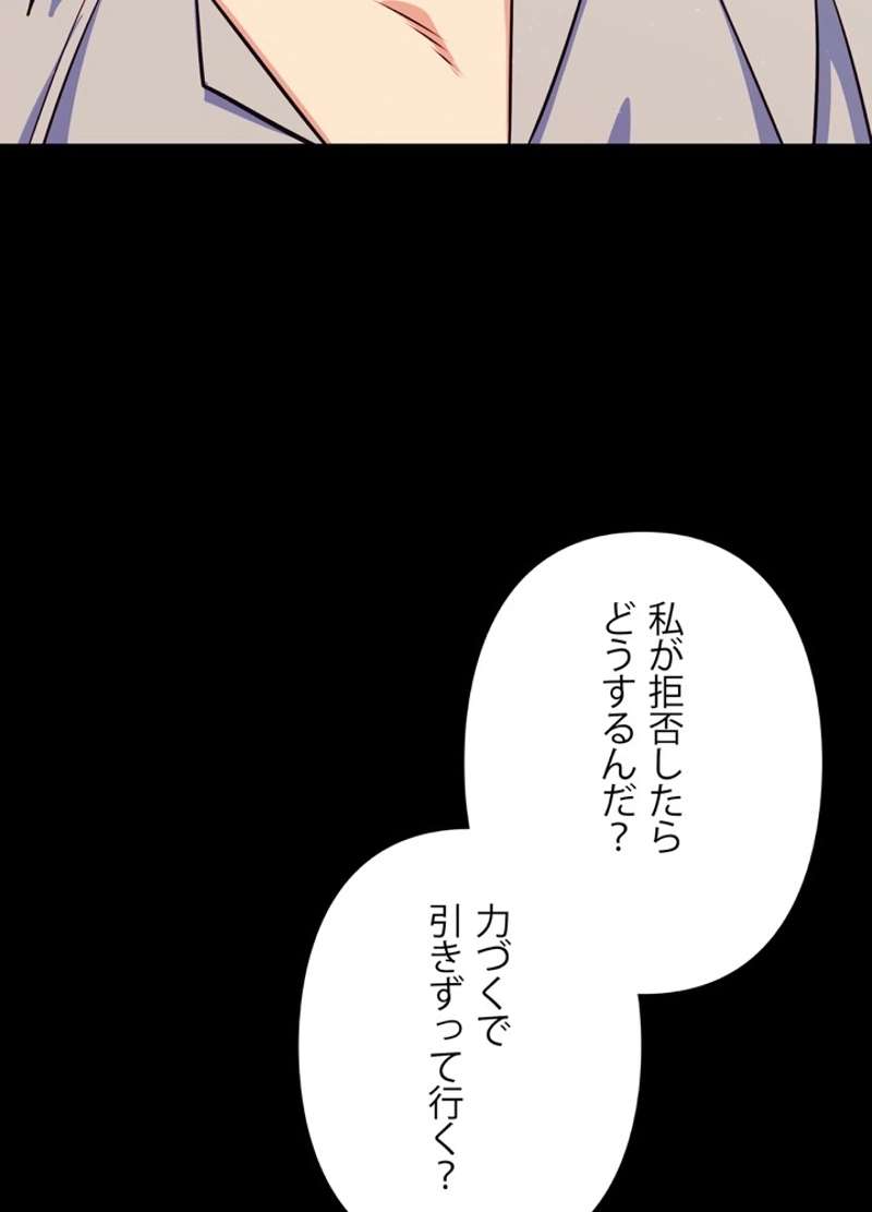 P83