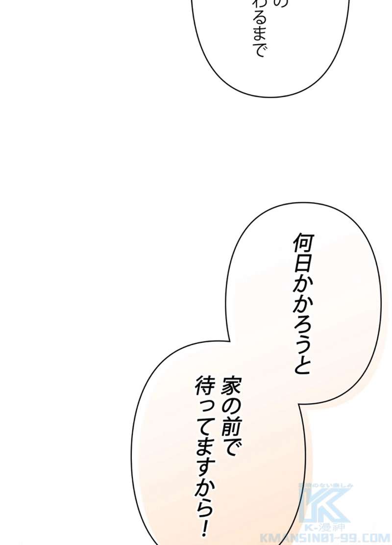 P88