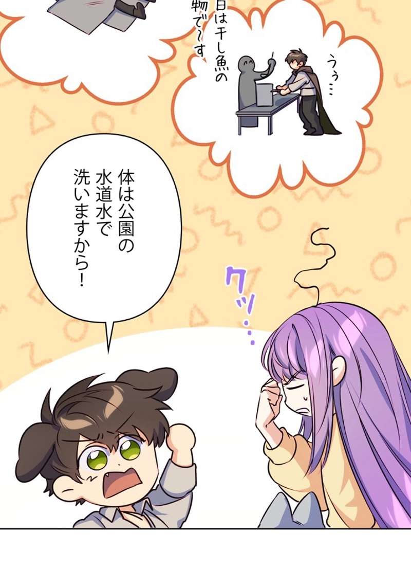 P92
