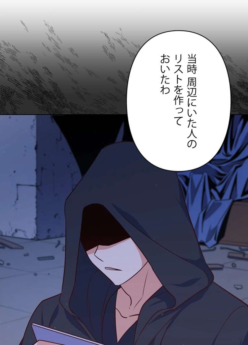 P113