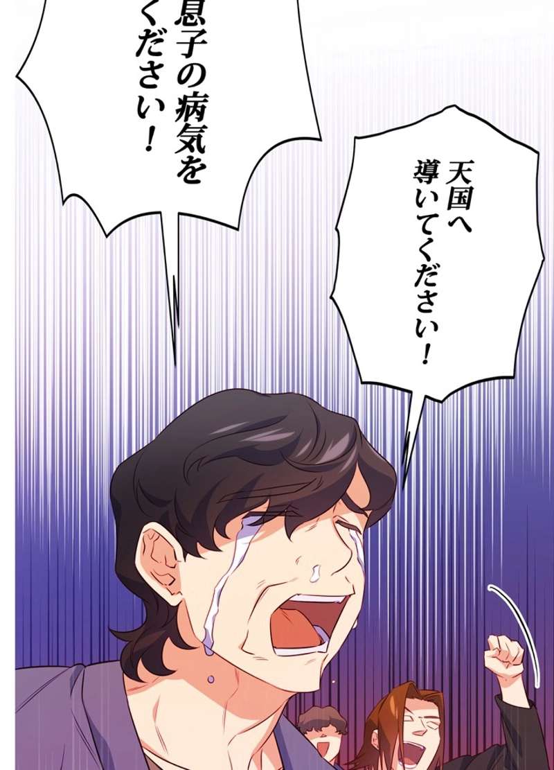 P42