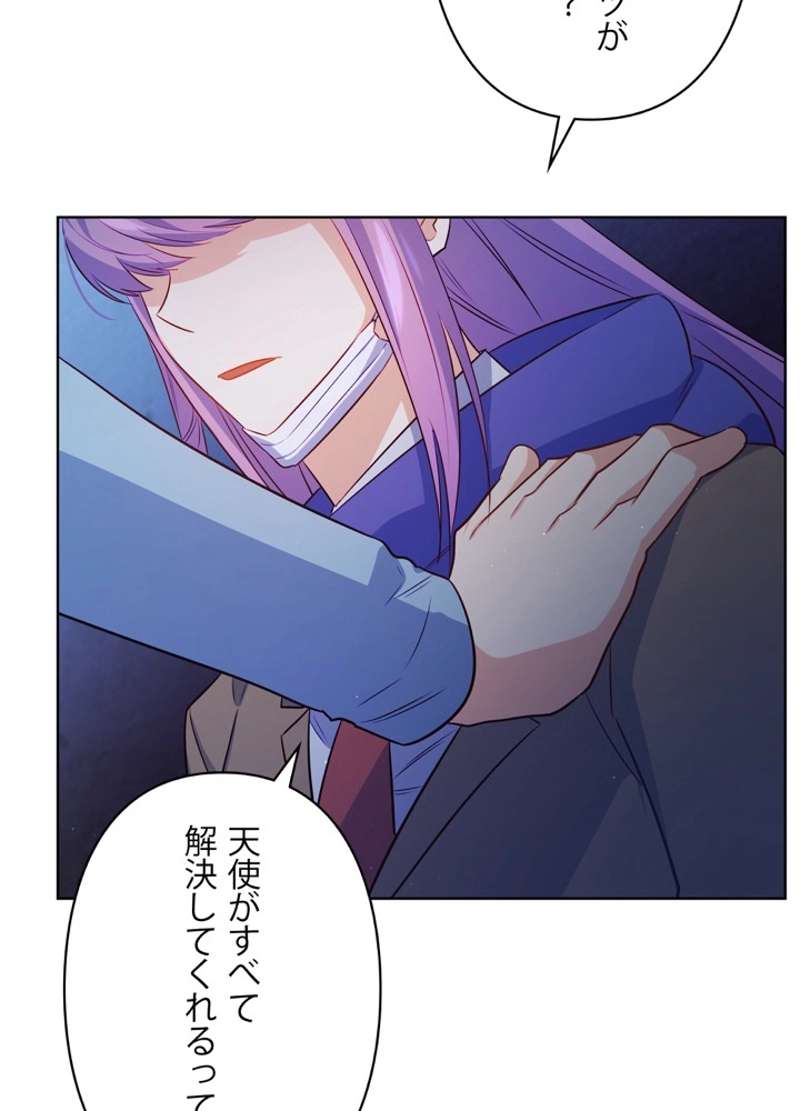 P44
