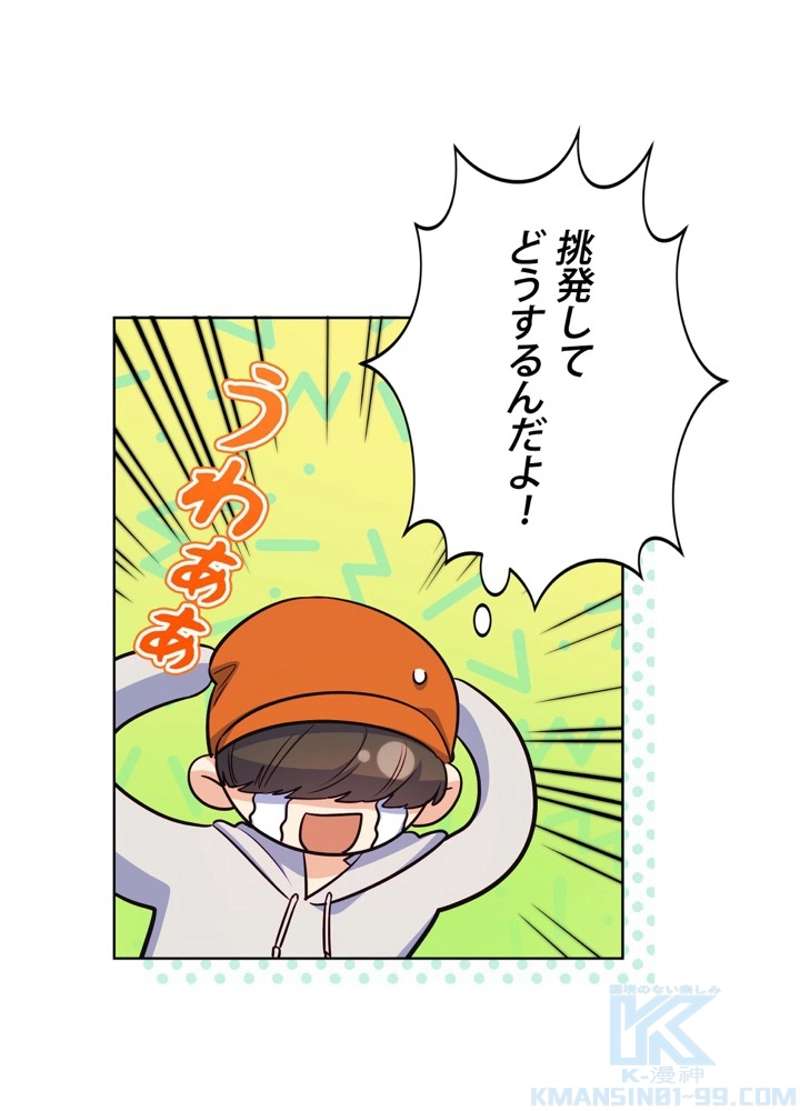 P49