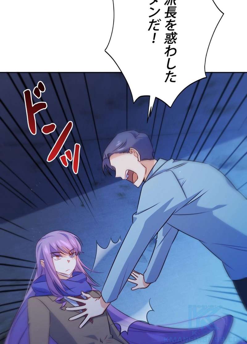 P52