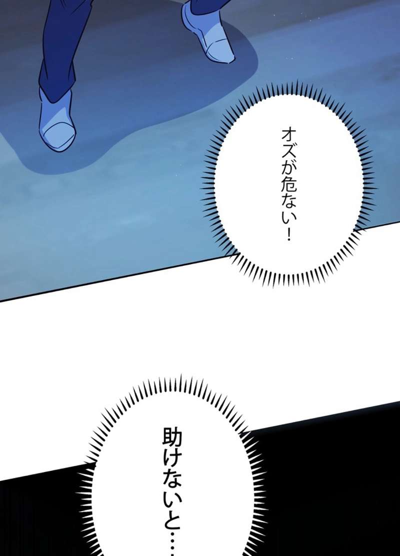P59