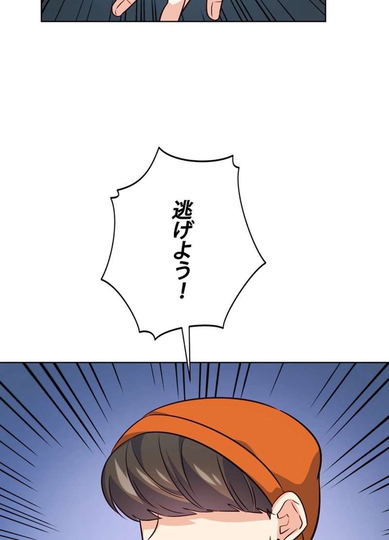 P81