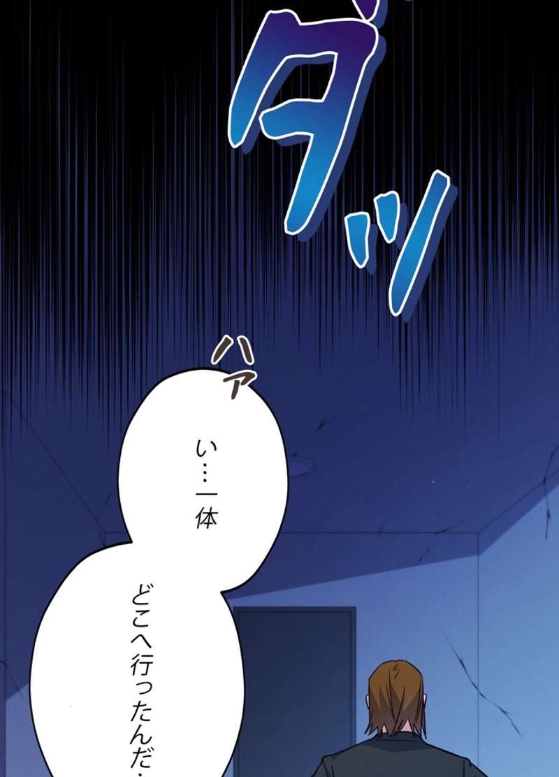P84