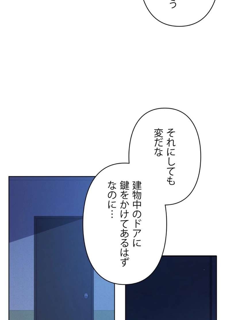 P86