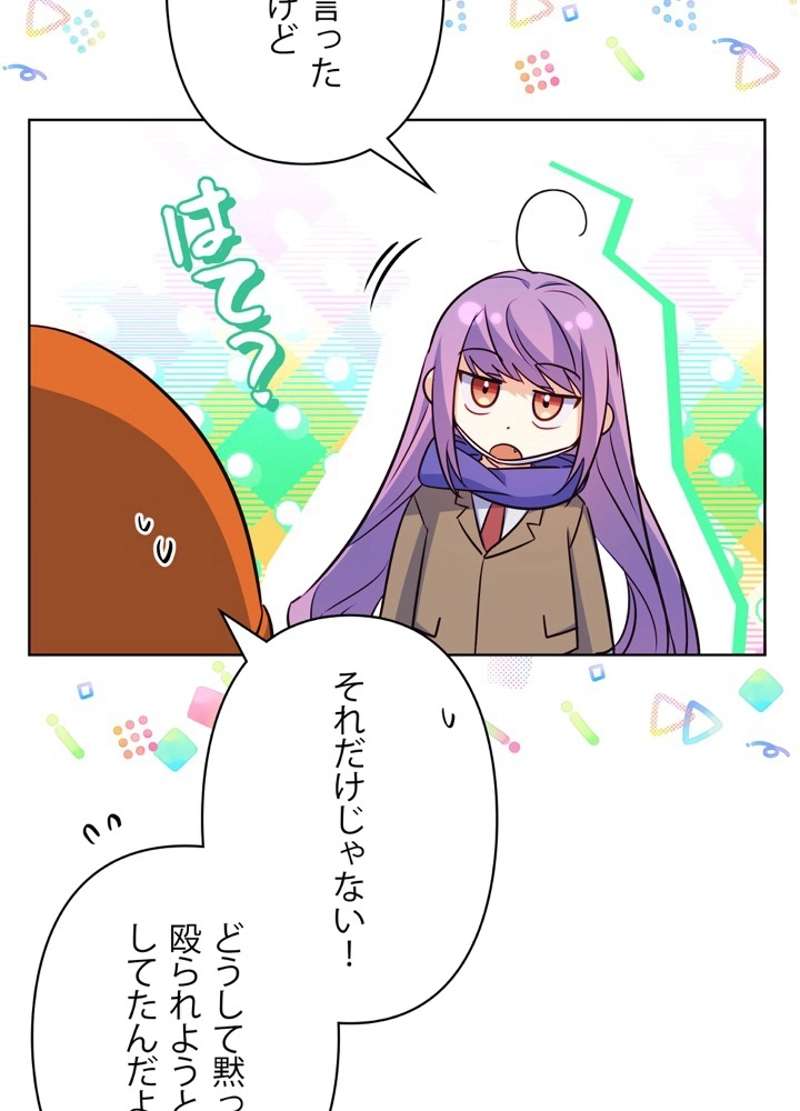 P98