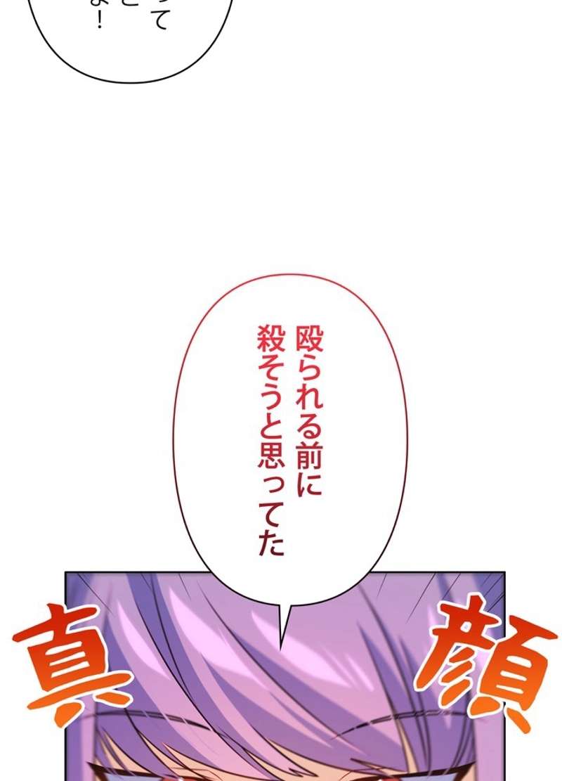 P99