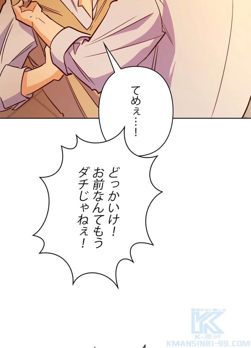 P112