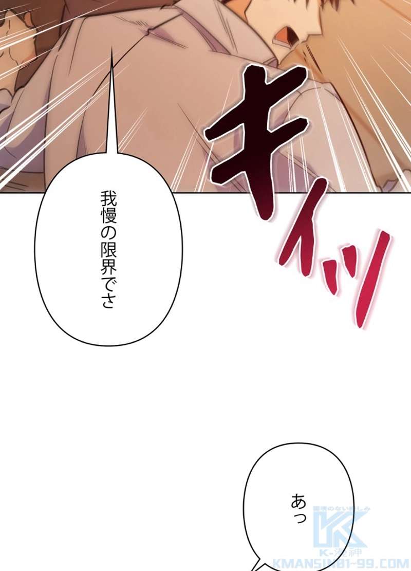 P82