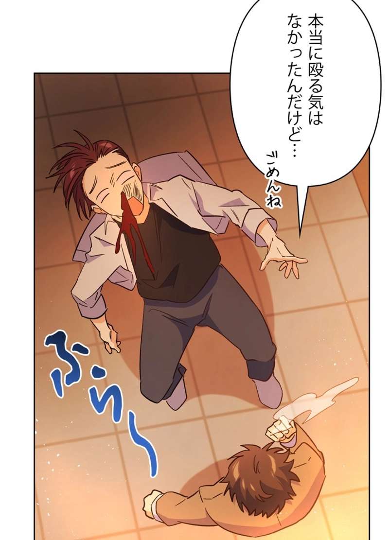 P84