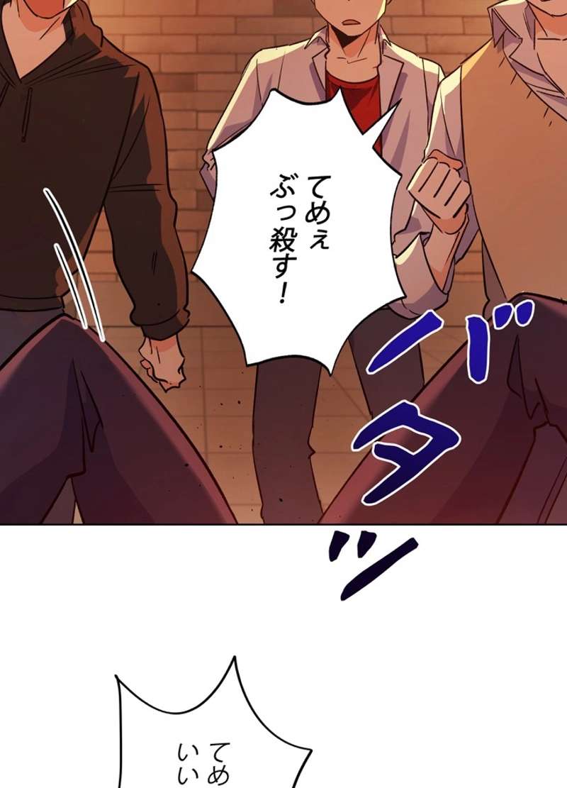 P86