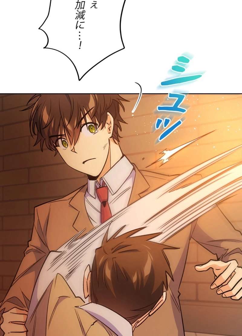 P87