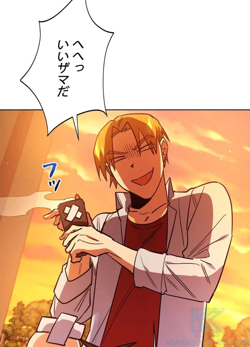 P94