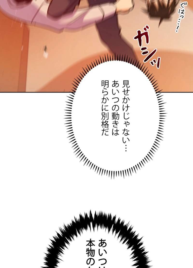P98