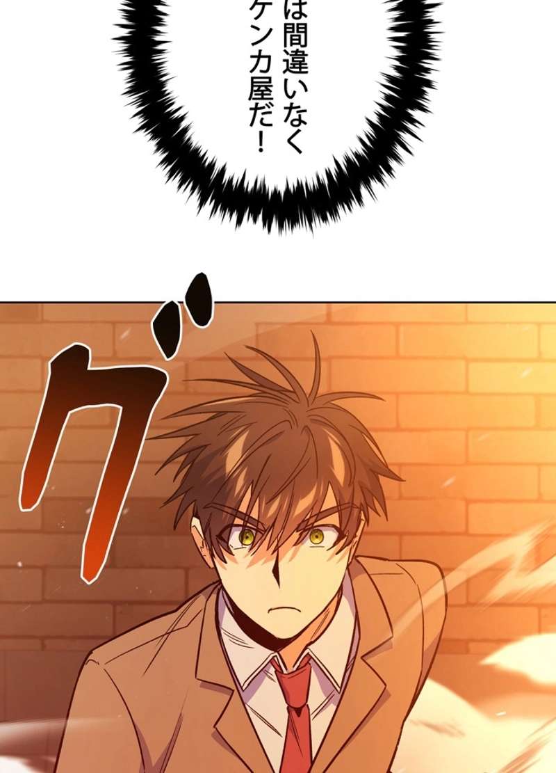 P99