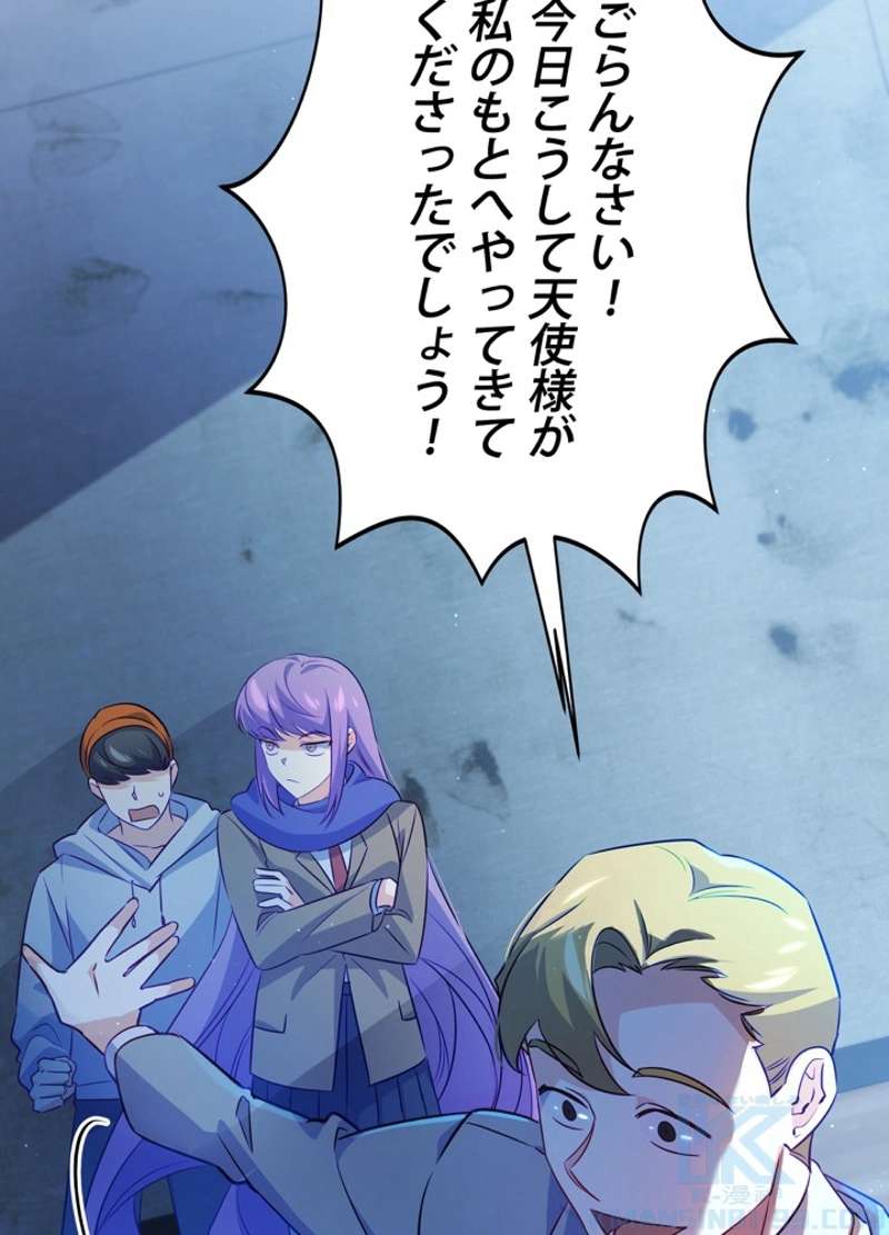 P52
