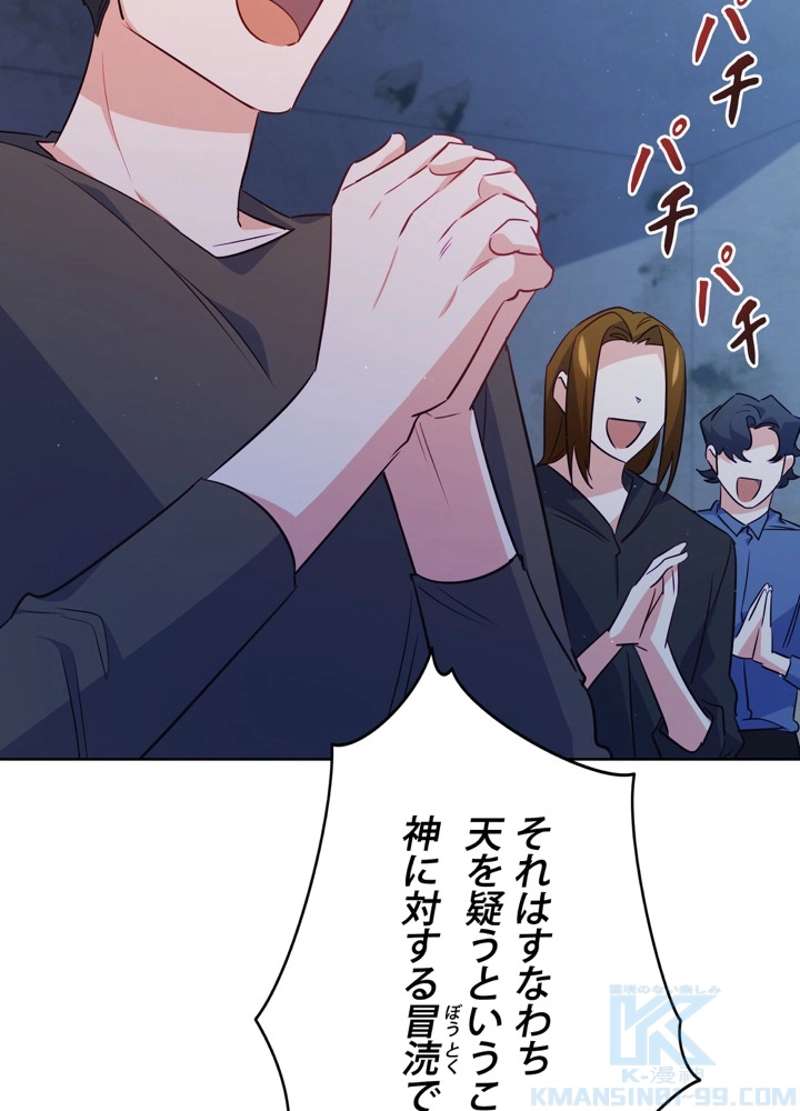 P55